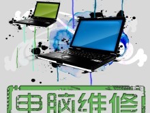 謝崗方圓電腦 專(zhuān)業(yè)計(jì)算機(jī)維修服務(wù)