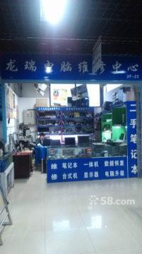 平價維修，平價服務，追求客戶的滿意——蘭州城關東崗西路電腦維修