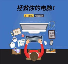 塘廈電腦維修與IT維護服務 全方位保障您的數(shù)字辦公環(huán)境