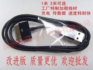 戴爾Dell Streak 7手機專用USB數(shù)據(jù)線 兼容性與購買指南