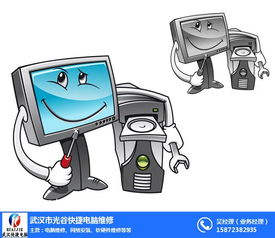 武漢電腦維修攻略 從快捷維修到虎泉維修，助你掌握計算機維修技巧