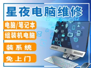 專業高效 徐州筆記本與計算機維修服務全面指南
