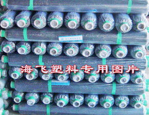 青州海飛塑料制品廠誠招代理 主營塑料農用薄膜與不銹鋼制品批發