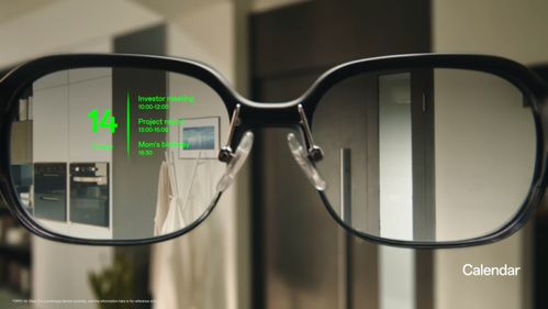 輕若無物 OPPO新一代智能眼鏡亮相MWC 2023，開啟交互新篇章